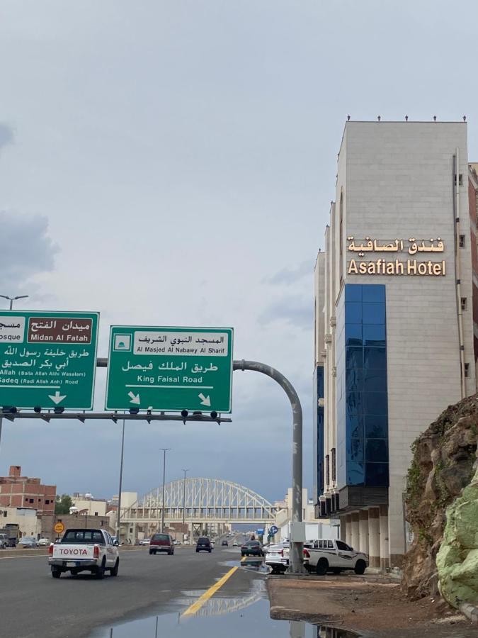 Al Safiah Hotel Medína Exteriér fotografie