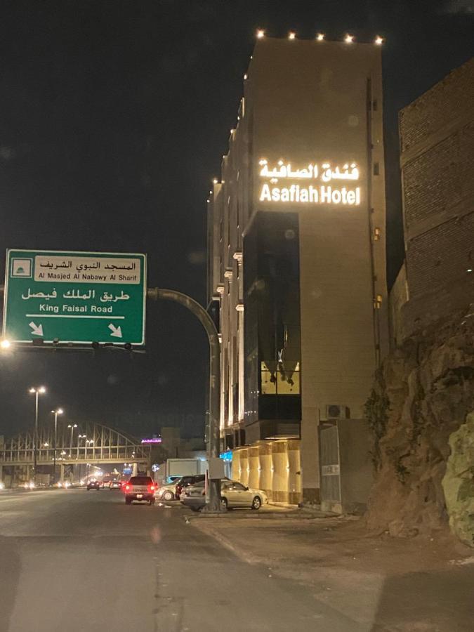 Al Safiah Hotel Medína Exteriér fotografie